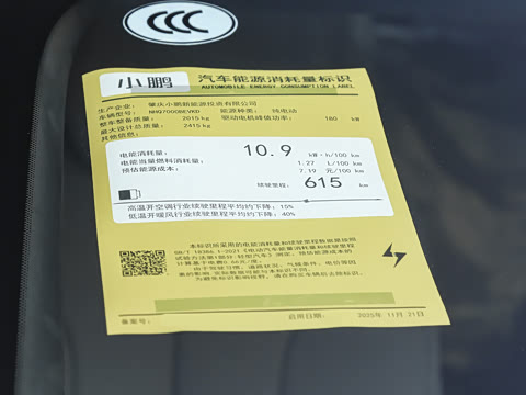 2026�� ���� 615 Max �콢��