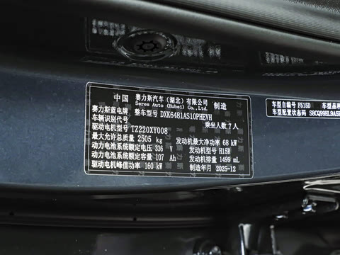 2026�� 230km ���������� Ultra 7��