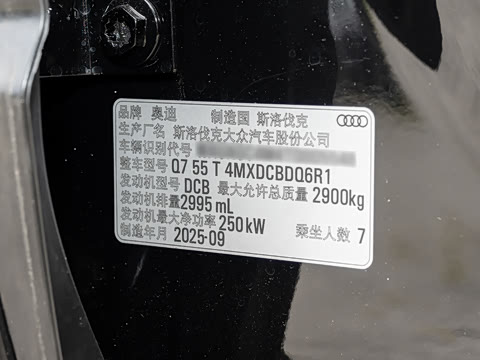 2026�� 55 TFSI quattro S line����ʿ��