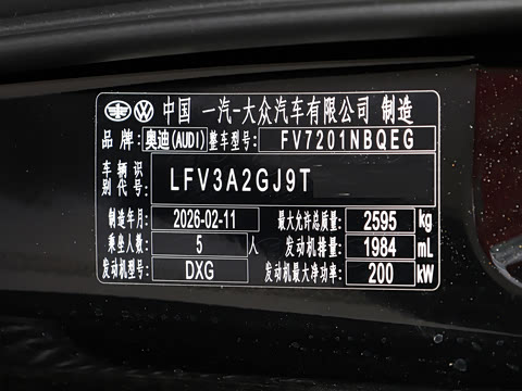 2026�� 2.0T �߹��� �˶���