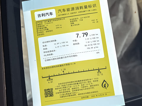 2026�� ������ 2.0TD �Զ�������