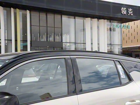 2026�� Relive 1.5T Ultra