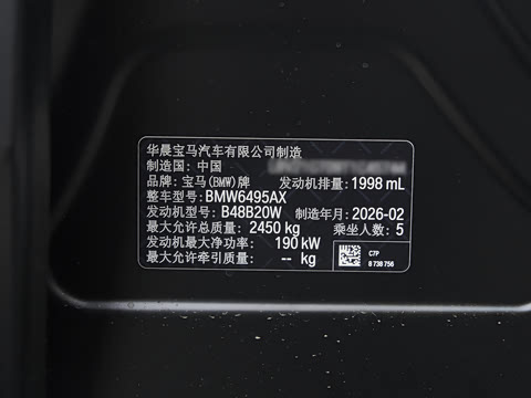 2026�� xDrive30L �����