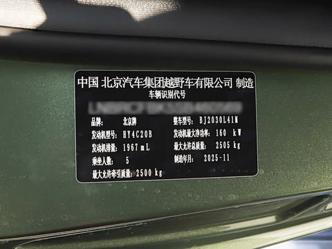 2026�� 2.0T ̽�ռ� ���Ͱ�