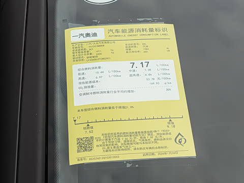 2026�� 2.0T ����������