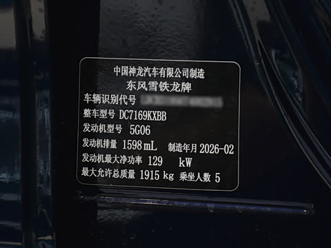 2026�� 1.6T �ò���