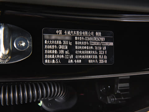 2026�� Hi4 195 Max �캽��