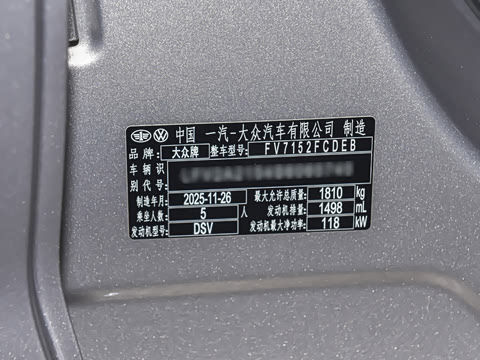 2026�� 300TSI DSG���а�