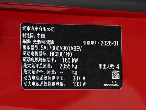 2026�� 463km COOPER SE ���ؿ���ھ���