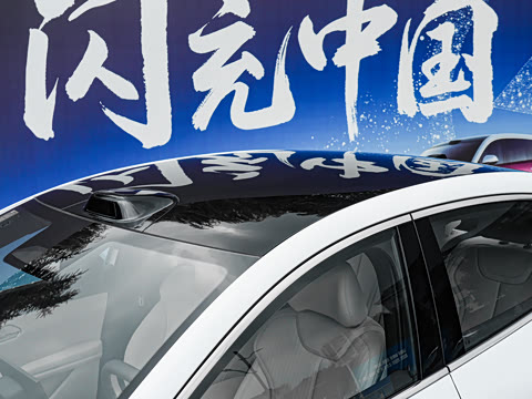 2026�� DM-i 320KM��Խ��
