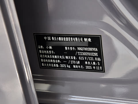 2025�� 702 Max