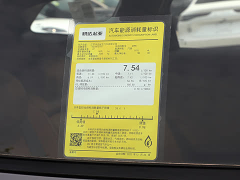 2026�� 2.0T ��������