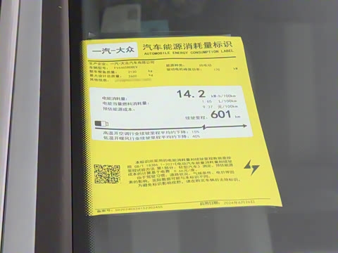 2026��  PURE+��