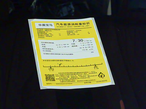 2025�� sDrive25Li M�˶���װ