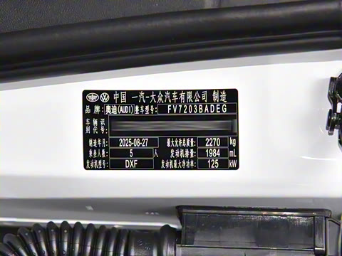 2026�� 2.0T �˶���