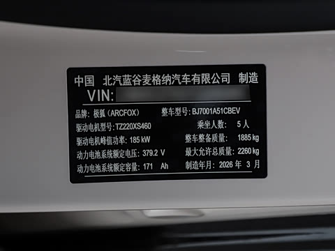 2026�� 630 Ԫ����а� 185kW