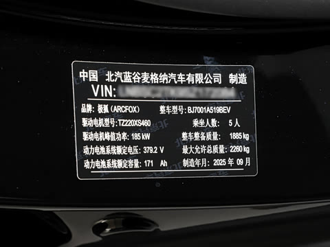 2025�� �Ŀ� 560MAX 185kW