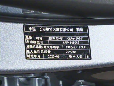 2025�� 2.0T �������Ű�