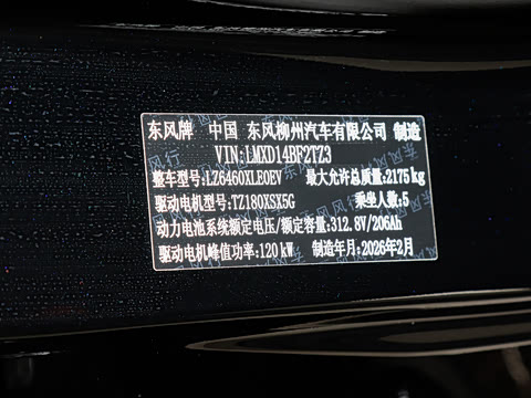 2026�� 530km ������