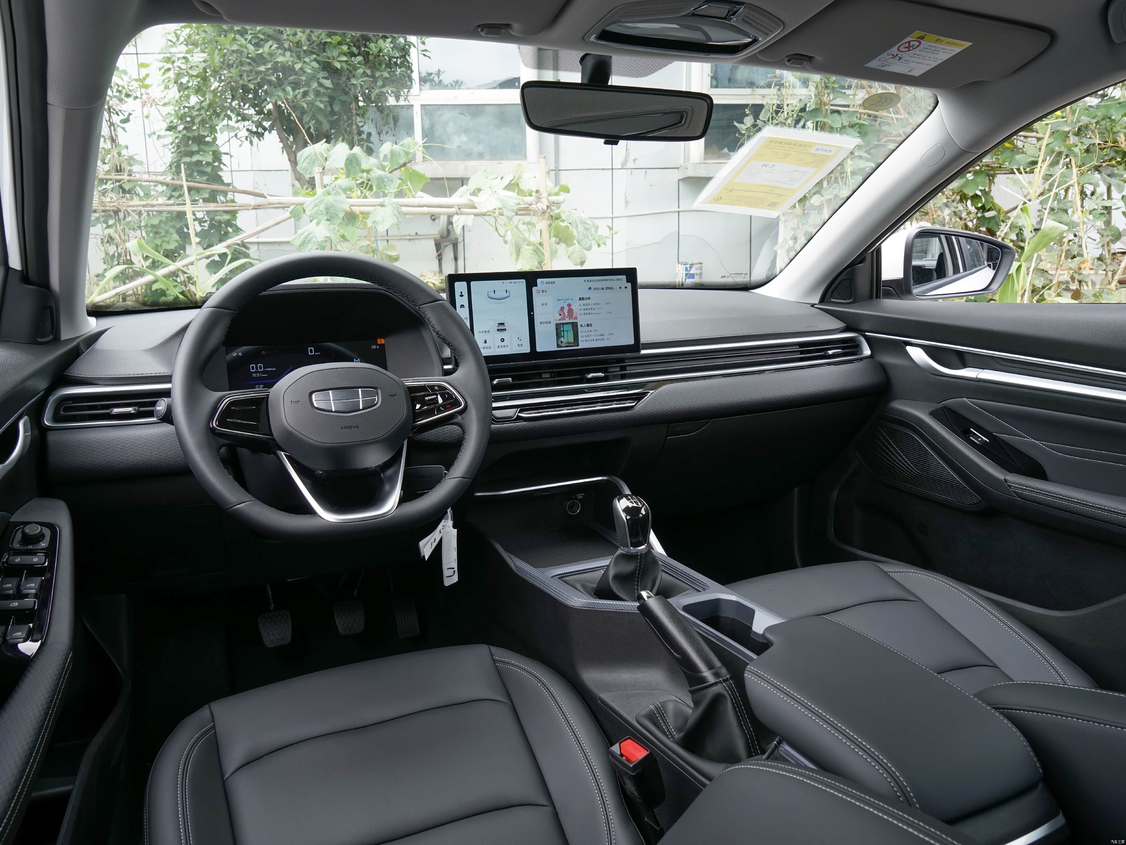 Geely Emgrand, миниатюра 13