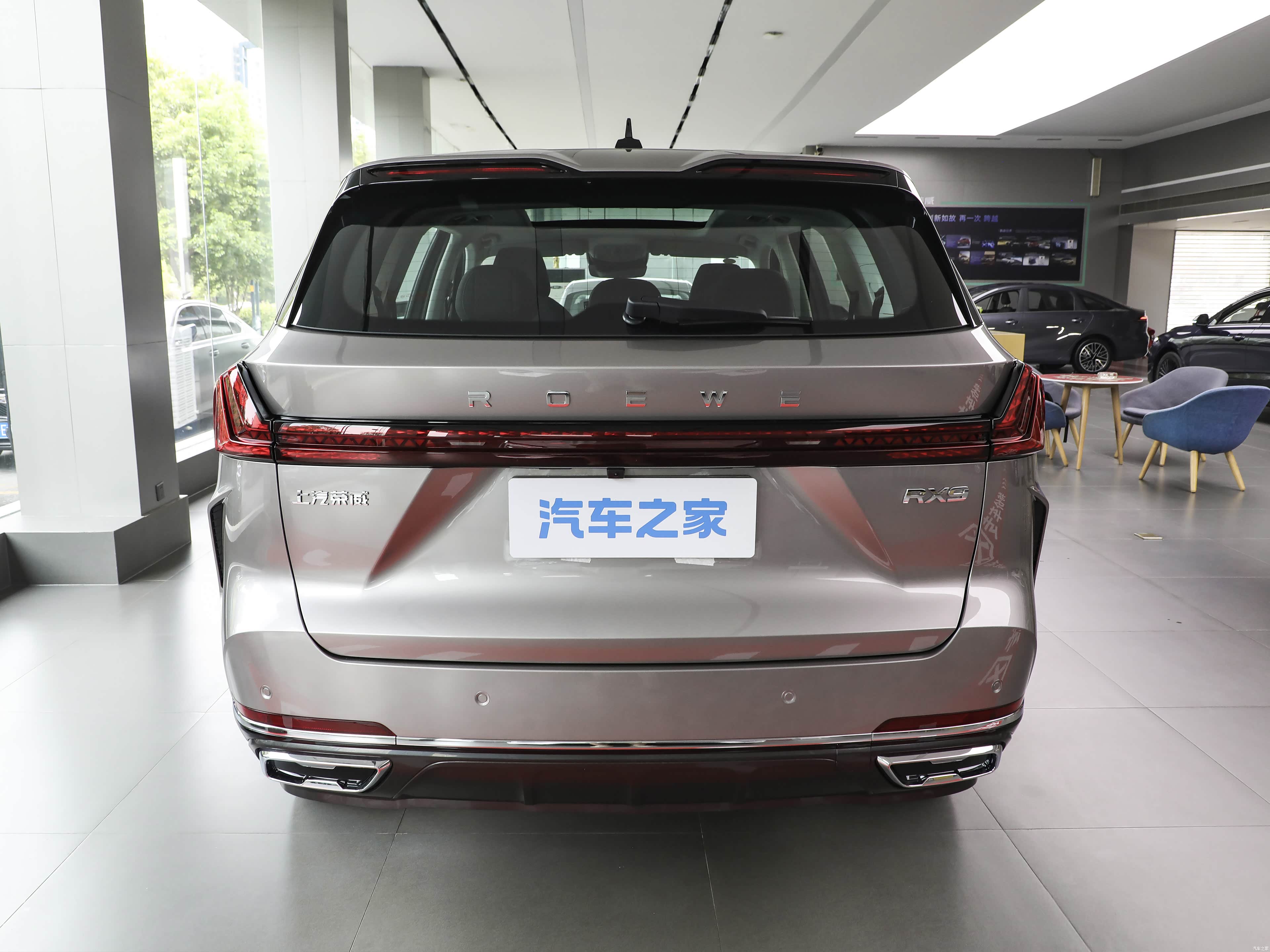 Roewe RX9, миниатюра 5