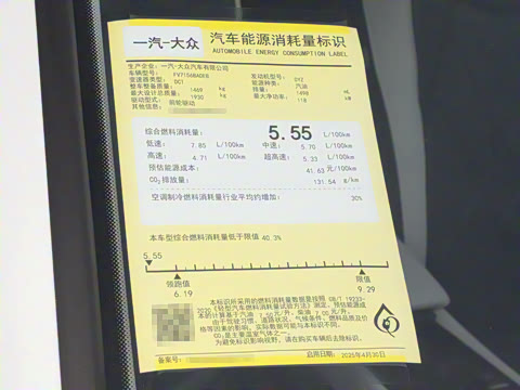 2026�� L 300TSI DSG ������