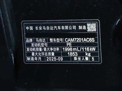 2025�� 2.0L �Զ���ҫ��