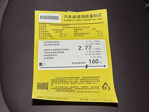 2025�� ����200 Max