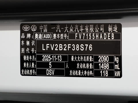 2026�� quattro 45�����ذ� 35TFSI  ��ȡ������