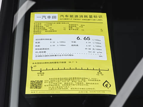 2026�� 2.0L ����������