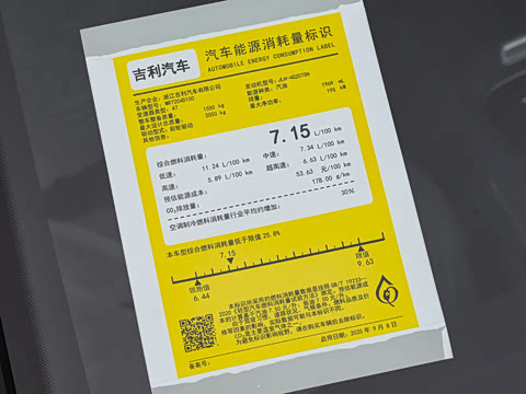 2026�� ������ 2.0TD ������