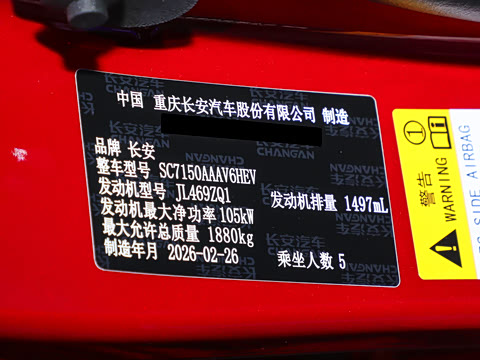 2026�� HEV ������