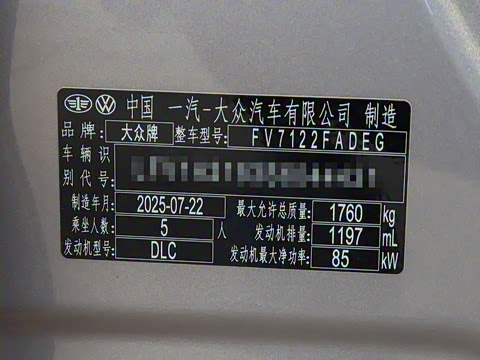 2025�� �Ŀ� 200TSI DSG���е�����