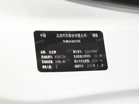 2026�� ���м� 1.5T DCT������׼��