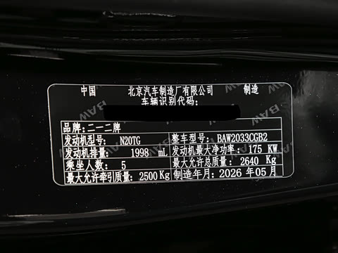 2026�� 2.0T ����