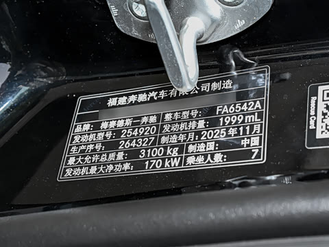2026�� MV680���庣���