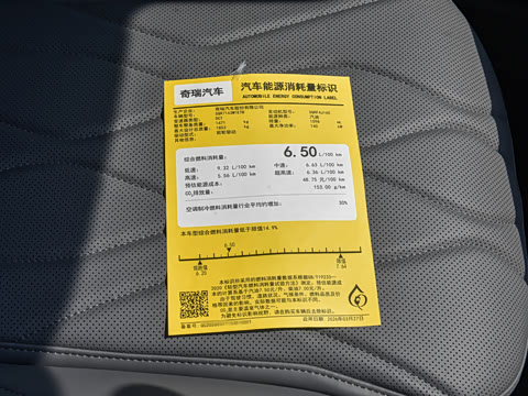 2026�� 1.6T ������