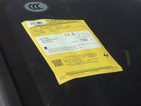 2025�� 750 ���������� Ultra