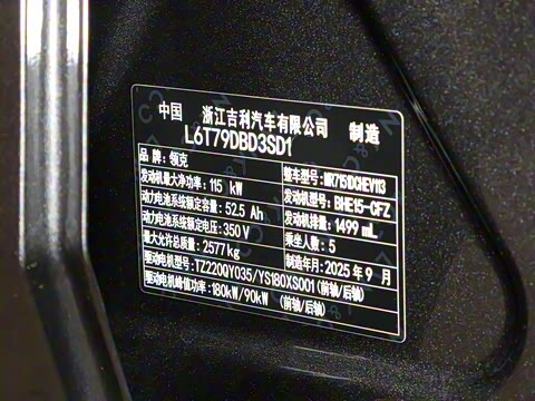 2025�� 120����Ultra