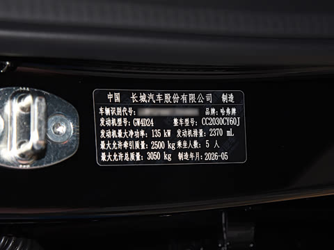 2026�� 2.4T ���������ؾ���