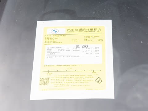 2026�� M240i xDrive