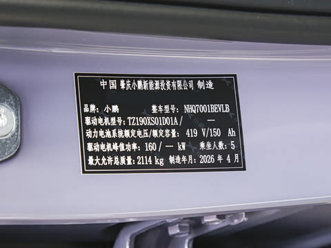 2026�� 640 �������� Plus
