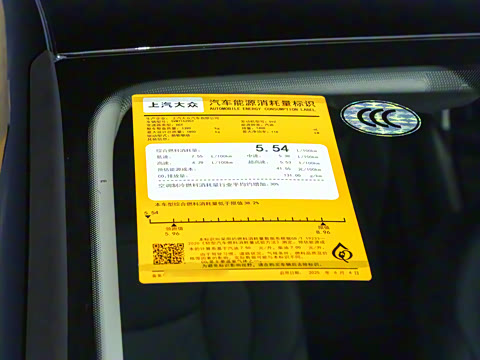 2026 Pro 300TSI ǿݰ