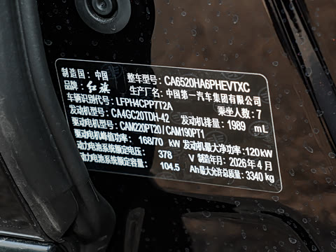 2026�� 2.0T ��������