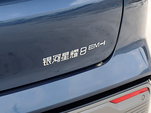 2026�� 225km EM-i Զ�����ǺӰ�