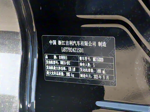 2026�� ������ 1.5TD �����