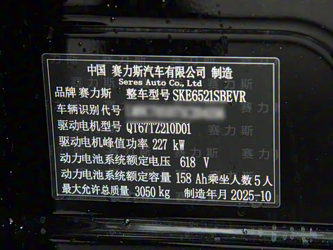 2025�� ���� Max+ ������������ 