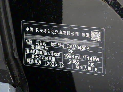 2026�� 2.0L ���а�