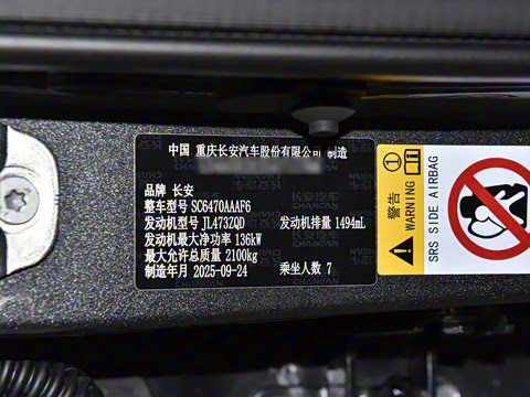 2026�� PRO 1.5T DCT ������ 7��