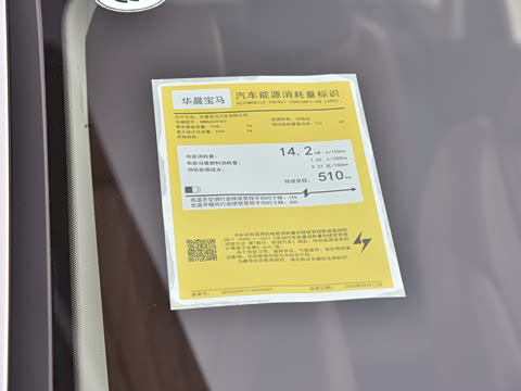 2026�� eDrive25L X�����װ